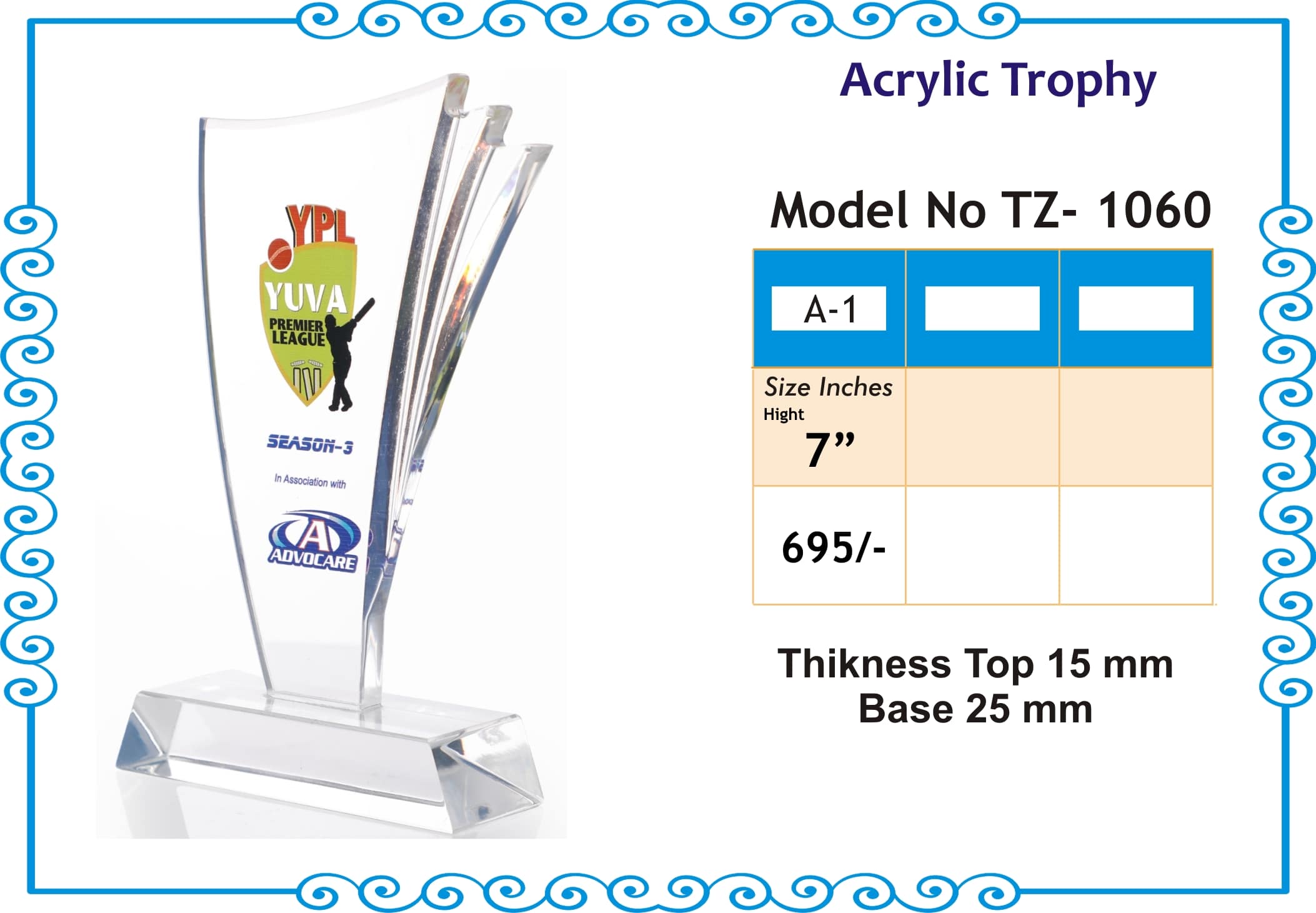 ACRYLIC  Trophy