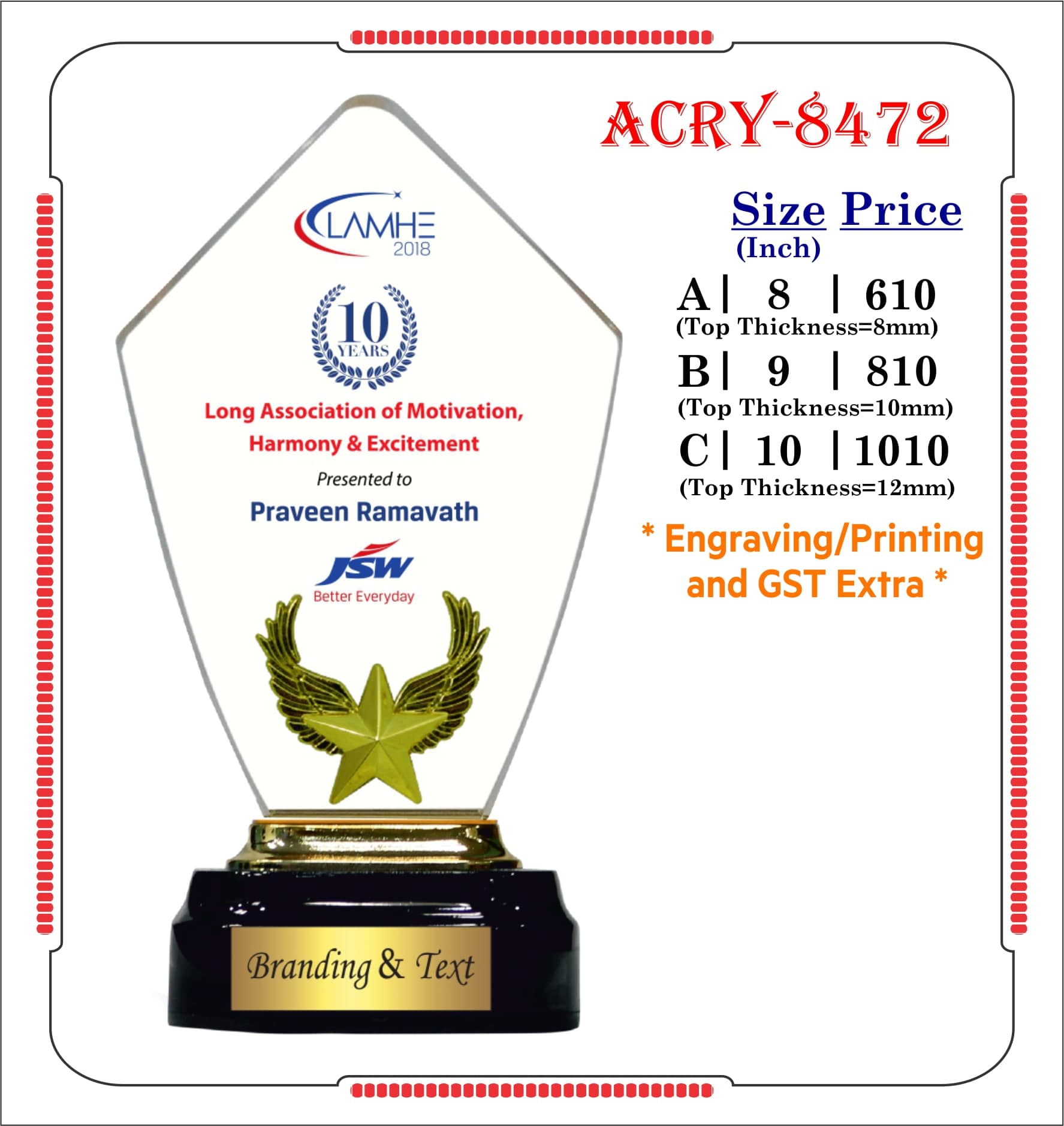 Sports Trophy
